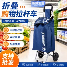家用购物车;野营折叠桌椅;沙滩椅