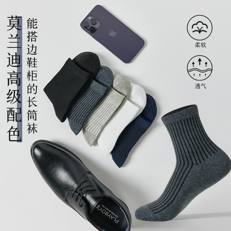 黒と白のファッションの靴下の女子学生のストッキングの綿の靴下は春と秋の季節の女子学生の靴下の諸及び靴下業の女性の靴下の秋を卸売りします。|undefined