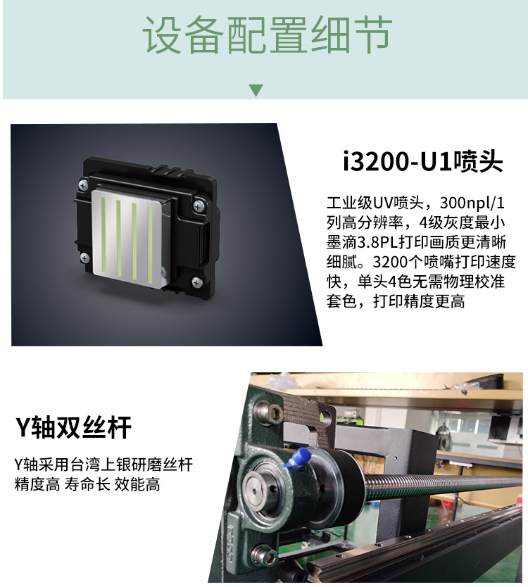1610-i3200最新版_03