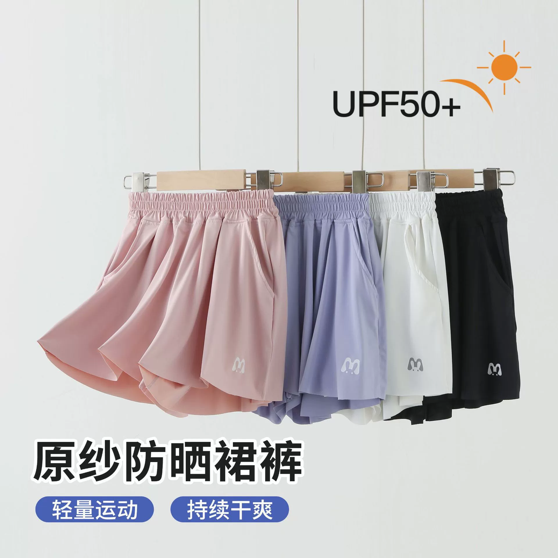 Спортивные шорты для девочек летом носить брюки юбка детское летнее сушки брюки тонкая девушка студентка юбка