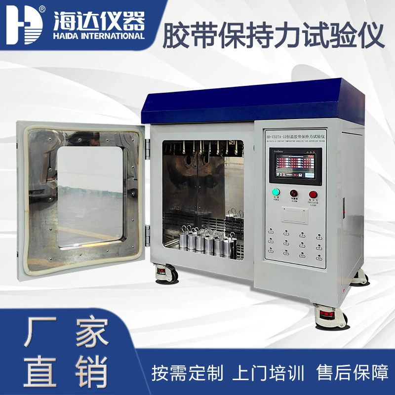 Прямая продажа 12 комплектов постоянной термостатной ленты для удержания силы испытания машины