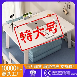 电脑桌;升降桌;餐桌