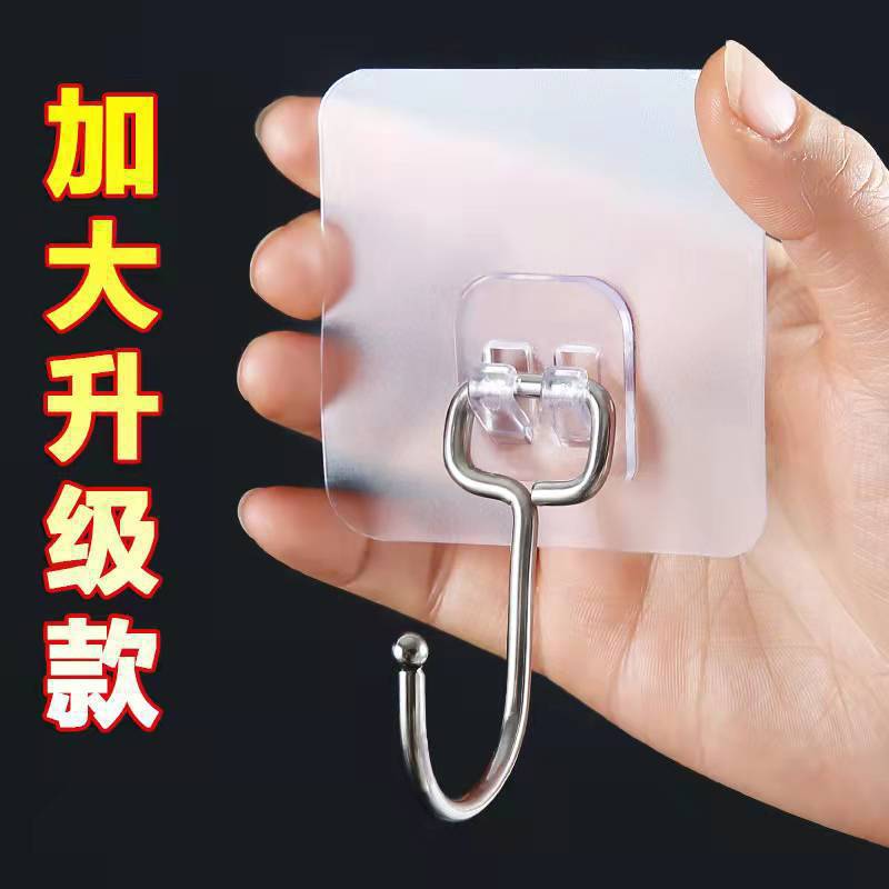 Multifunctional Strong Traceless Large Hook Transparent Brushed Punch-Free Sticky Hook Extra Large Door Wall Coat Hook
