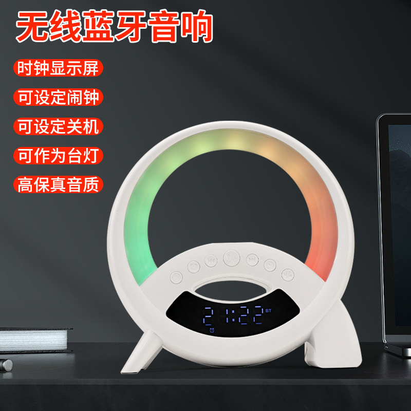 Nueva pantalla grande reloj despertador luz nocturna carga inalámbrica colorida atmósfera lámpara de escritorio lámpara altavoz Bluetooth