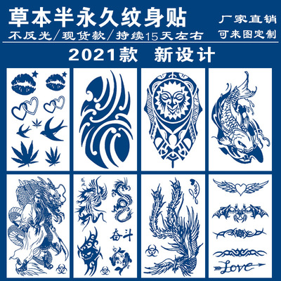 男女大圖性感私處文身刺青水轉印草本果汁貼紙不反光不掉色紋身貼