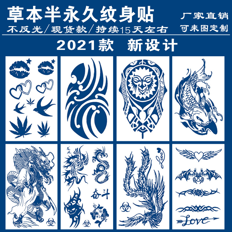 男女大圖性感私處文身刺青水轉印草本果汁貼紙不反光不掉色紋身貼