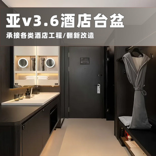 ��v3.6�Ƶ��l���gϴ��������ʯ�������w�Пo�pһ�wϴ��̨��ϴĘ��