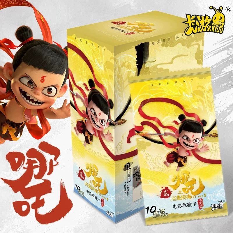 The Demon Child's Sea 2 电影合集 卡牌 多田卡 宠卡游戏 正品 SE 标 ao BP 卡