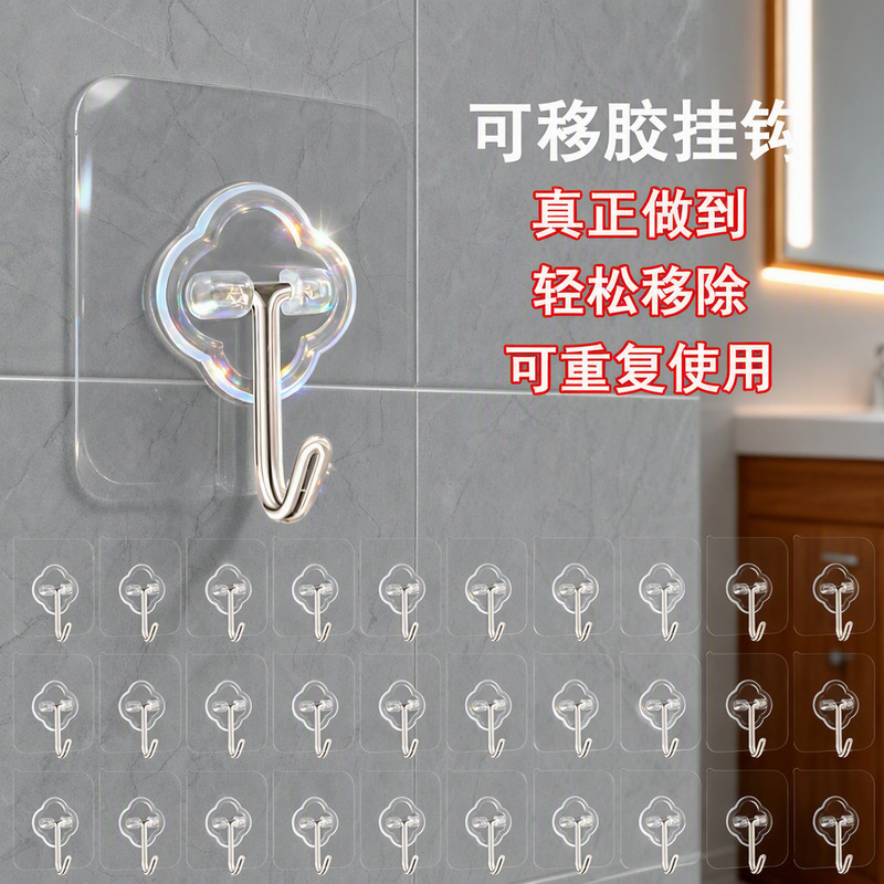 Stainless Steel Strong Hooks, No-Drill, for Doors and Kitchens, Heavy-Duty Adhesive Hooks, Reusable, Traceless, for Hanging Heavy Objects Stainless Steel Strong Hooks, No-Drill, for Doors and Kitchens, Heavy-Duty Adhesive Hooks, Reusable, Traceless, for Hanging Heavy Objects
