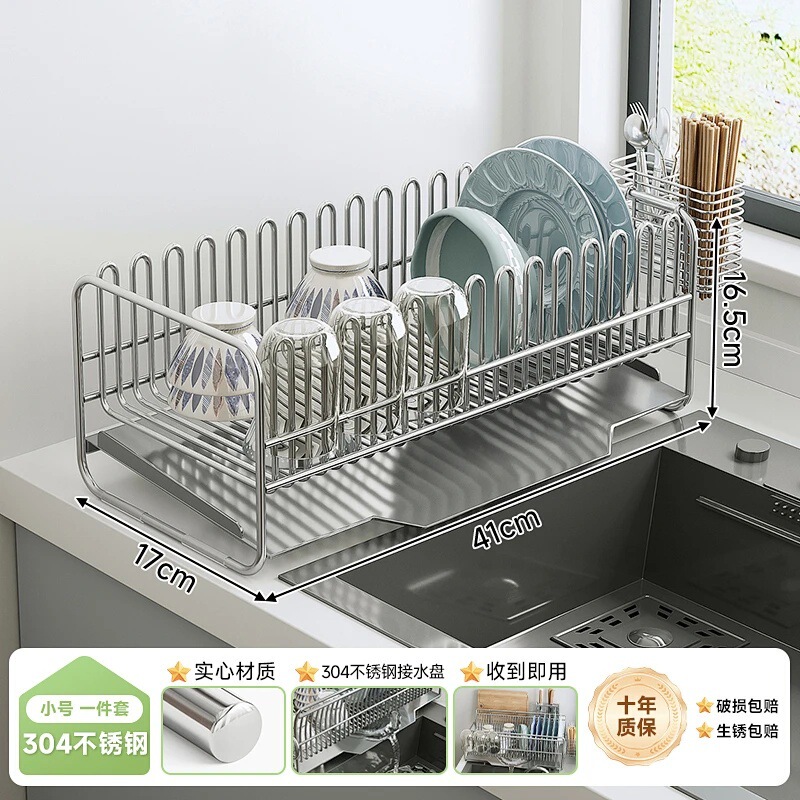碗碟沥水架不锈钢厨房水槽多功能台面收纳架带刀架筷筒砧板架杯架|undefined