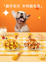 Crazy puppy teething stick bite-resistant small puppy teeth cleaning bone Bichon Teddy pet dog chew snacks