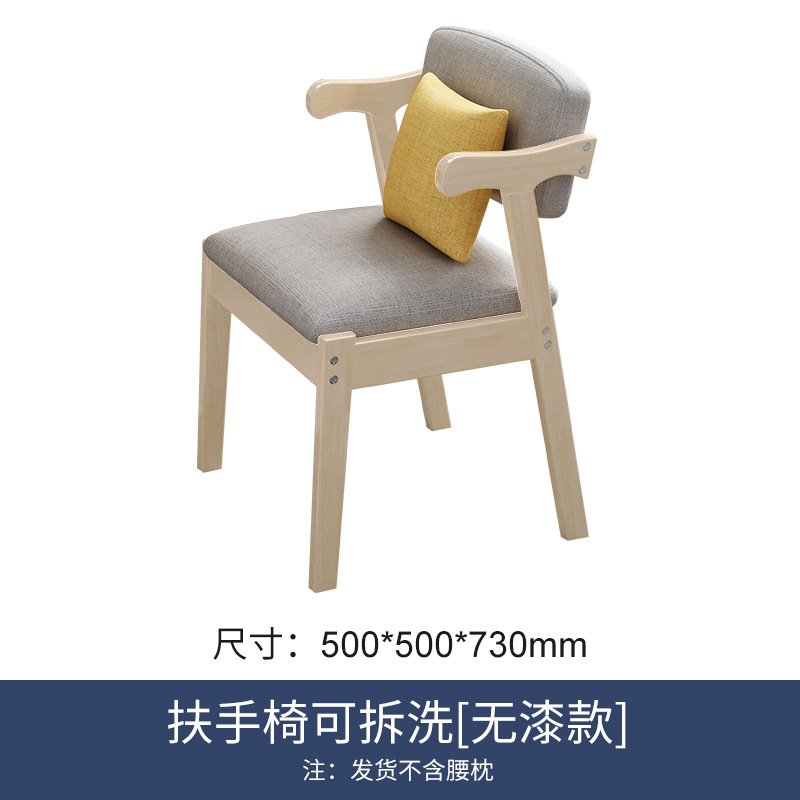 Silla nórdica de madera maciza con respaldo, silla de comedor, silla de entrenamiento para oficina, taburete para el hogar, silla de ocio para hotel, suave y cómoda.