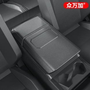 Suitable for 24 Tesla Cyber Pickup Armrest Box Protective Cover Cybertruck Central Control TPE Interior Modification
