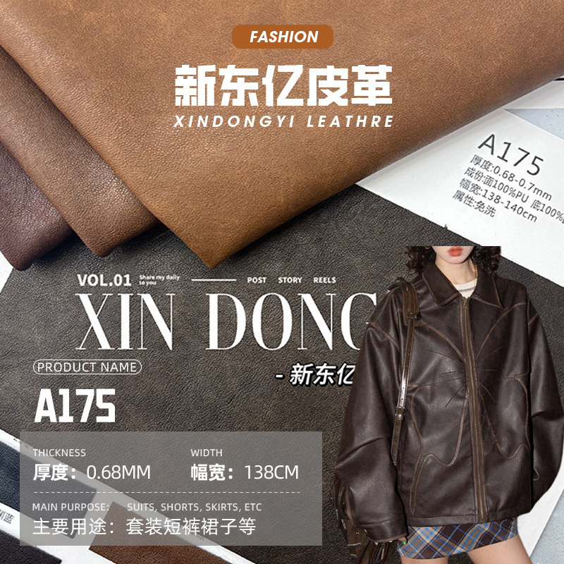 Vintage Mottled Texture Pu Soft Leather 0.68mm Distressed Clothing Fabric Hobo Bag Material Cinderella