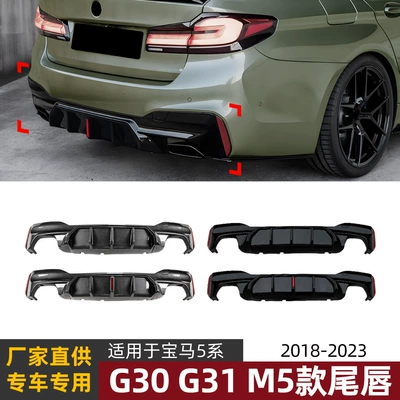 Spoiler Modification, Spoiler