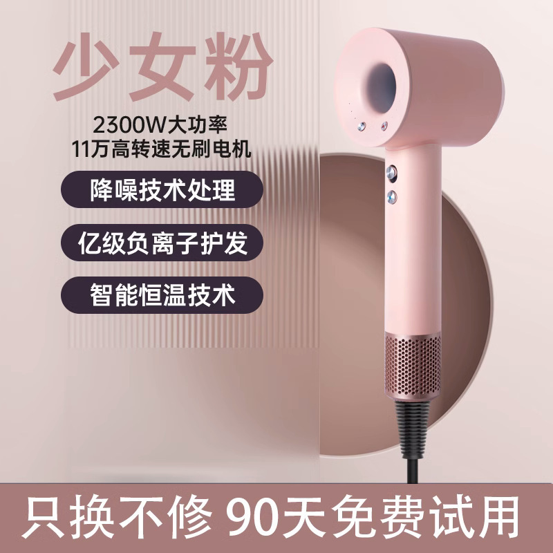 同款网红某森吹风机电吹风无叶吹风筒大功率负离子吹风机筒大吹力|undefined