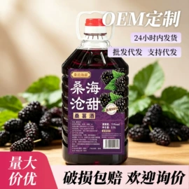 果酒;配制酒浸泡酒;米酒