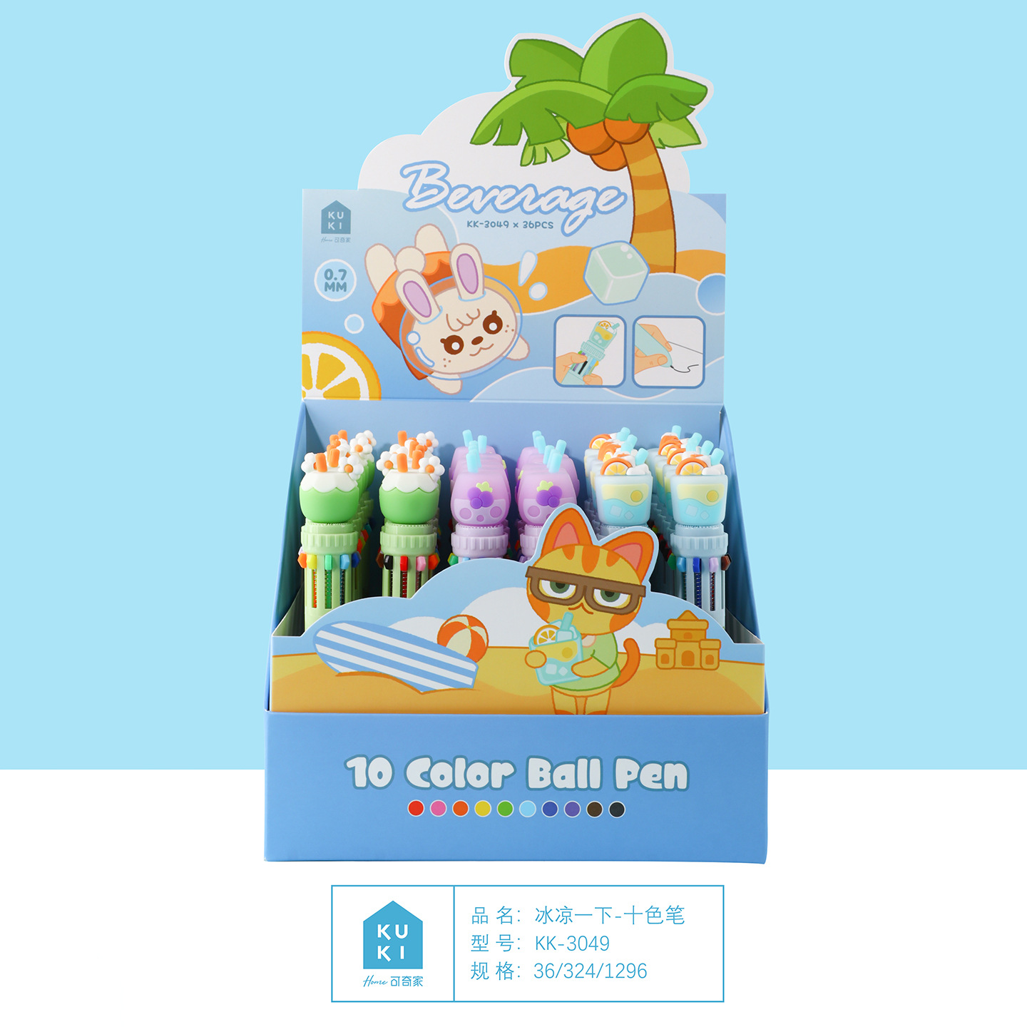 KUKI KOKI multicolor bolígrafo de diez colores para la fiesta de perros estudiantes cuentas de mano multifuncionales marcadores de color de alto valor visual