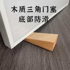 国境を越えて穴を開けない木製三角形のドアプラグ底部の滑り止め家庭用安全ドアブロックのアイデアがシンプルなドアカバー