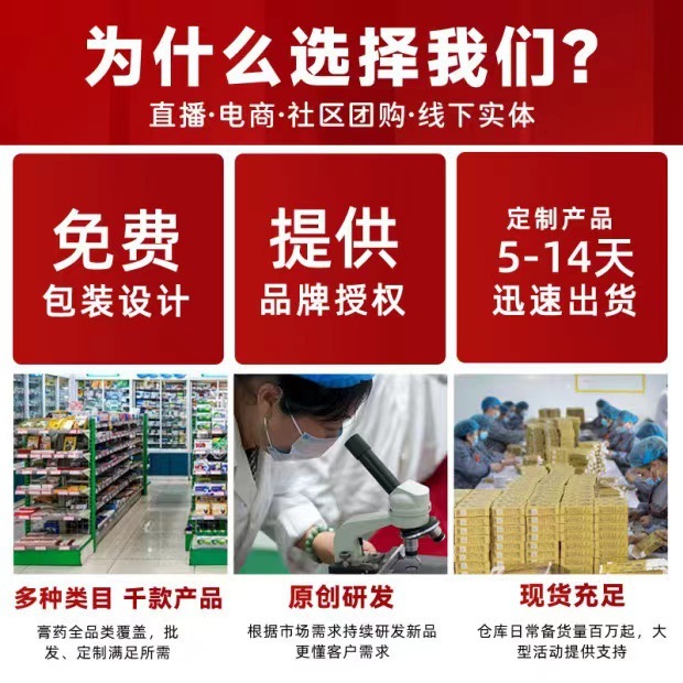 消百通远红外贴一件代发现货正品官方旗舰店代发批发大量价优电商|undefined