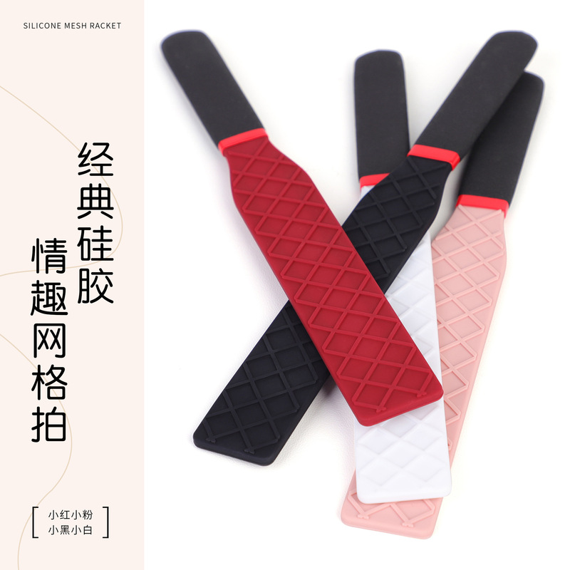 Little Red Spank Silicone Grid Paddle Professional Training Double-Sided Silicone Paddle Sp Tool Sm Alternative Adult Products Little Red Spank Silicone Grid Paddle Professional Training Double-Sided Silicone Paddle Sp Tool Sm Alternative Adult Products