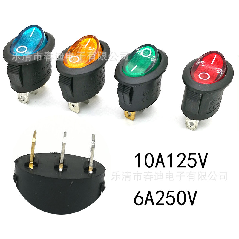 供应 船型开关KCD1椭圆形两档三脚带灯电源翘板开关6A250V10A125V