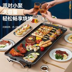 Factory Jiqingsao Electric Griddle Smokeless Plate Korean Multifunctional Grilling and Stewing Combo Electric Hot Pot Electric BBQ Plate