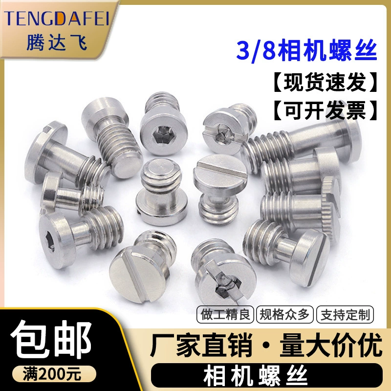 3/8 быстросъемный пластинчатый винт для камеры из нержавеющей стали с шестигранной головкой и головкой, кронштейн для штатива, ручной винт, подъемное кольцо, быстросъемный винт