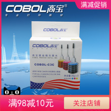 �ߌ���ӡ�Cīˮ �m�����м�*�� Cnon 30lml ����ī����3ɫ�bīˮ