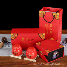 藏红花包装盒礼品盒礼盒纸盒藏红花包装纸盒陶瓷罐藏红花礼盒