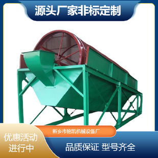 ����С�͝LͲʽ�Yɳ�C����ʽ50��80��20��30���Ƅ�ʽɰʯ���x�C