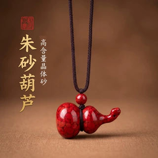 原矿朱砂吊坠透光晶体砂歪脖葫芦男女款项链本命年饰品礼物批发