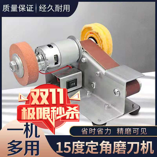 Miniature 15 degree multifunctional small mini electric belt sanding machine DIY polishing machine woodworking grinding blade