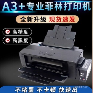 ����.�����ִ�ӡ�CA3�ư�zӡ���߾��ȷ�ˮ��ī�����zƬݔ���CA