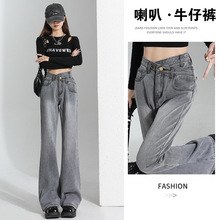 2023秋冬新款美式交叉高腰显瘦微喇叭牛仔裤女FLARE JEANS WOMEN