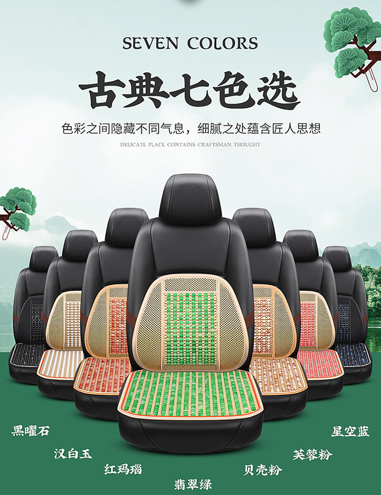 Wholesale resin jade car seat cushion single seat square cushion buttock cushion breathable beads waist support waist support four seasons universal