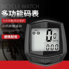 自行车记速器自行车迈速表时速表骑行装备码表公路车功率计山地车