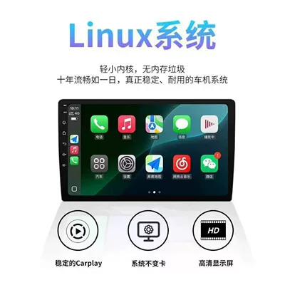 8. Other large-screen integrated central | Simsiz CarPlay və Android Auto