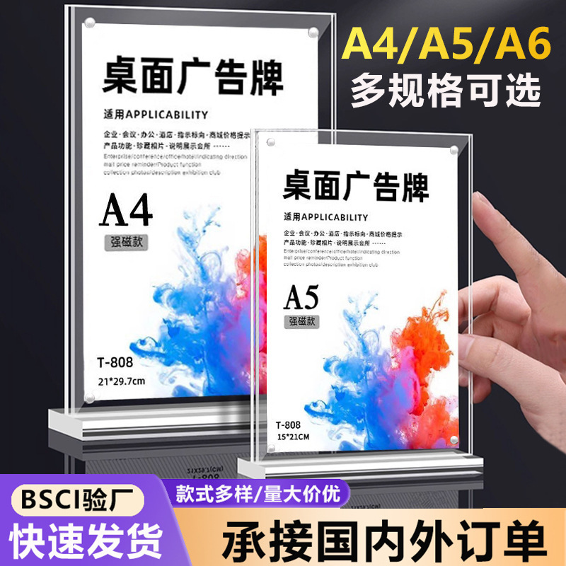 Acrylic Sign Holder, Display Stand, Plastic Card Holder for Business, Office