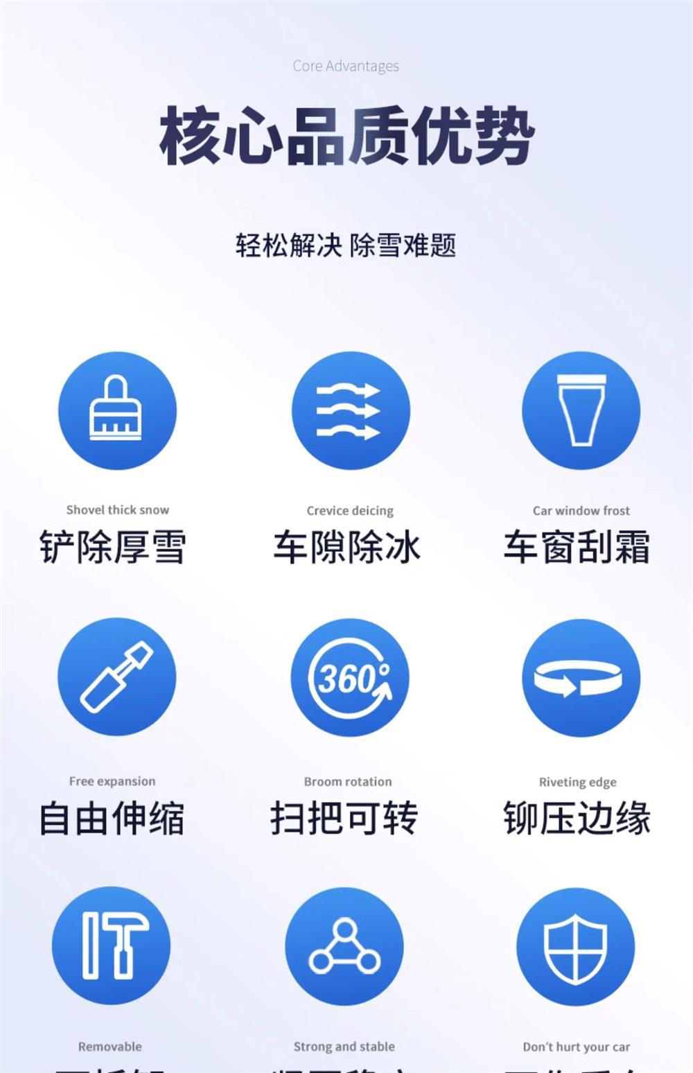 Snow Scraper for Snow Removal, Frost Removal Tool for Car Glass Windows, Glass Ice Scraper, Snow Removal Tool