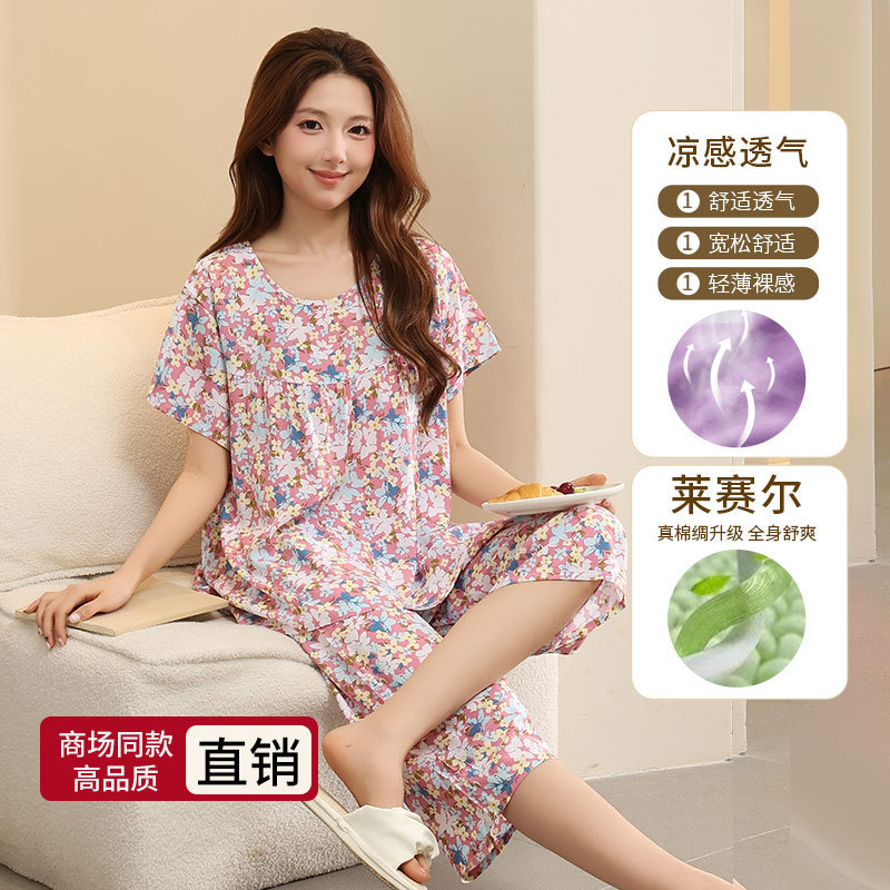 棉绸套装女外穿夏季洋气休闲薄人造棉短袖七分裤两件套家居服睡衣|undefined