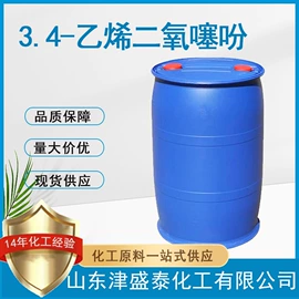 分析试剂;酯;化工中间体