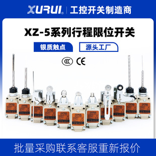 XZ5�г���λ�_�P�Cе�г��_�P��ˮ���m��λ��Դ�^���Sֱ��CCC/CE