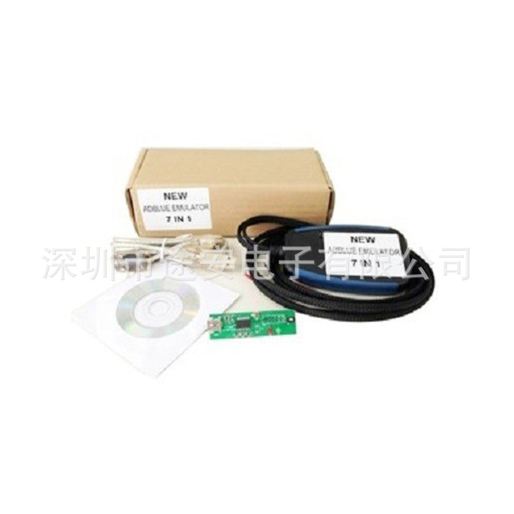 ADBLUE 7/8/9 IN 1  厂家现货批发（下单备注型号）