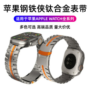�m���O���ֱ��펧applewatch��F�b⁺Ͻ�ultra2�п�iwatch10�펧