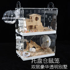 仓鼠笼子金丝熊宝宝窝亚克力双层豪华套餐别墅用品大全套