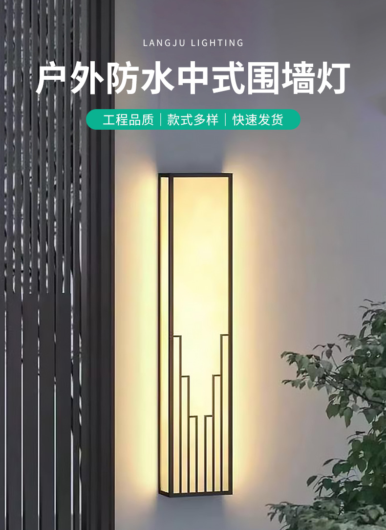 户外壁灯防水中式围墙灯别墅酒店大门入户灯小区墙壁装饰灯室外灯-阿里巴巴