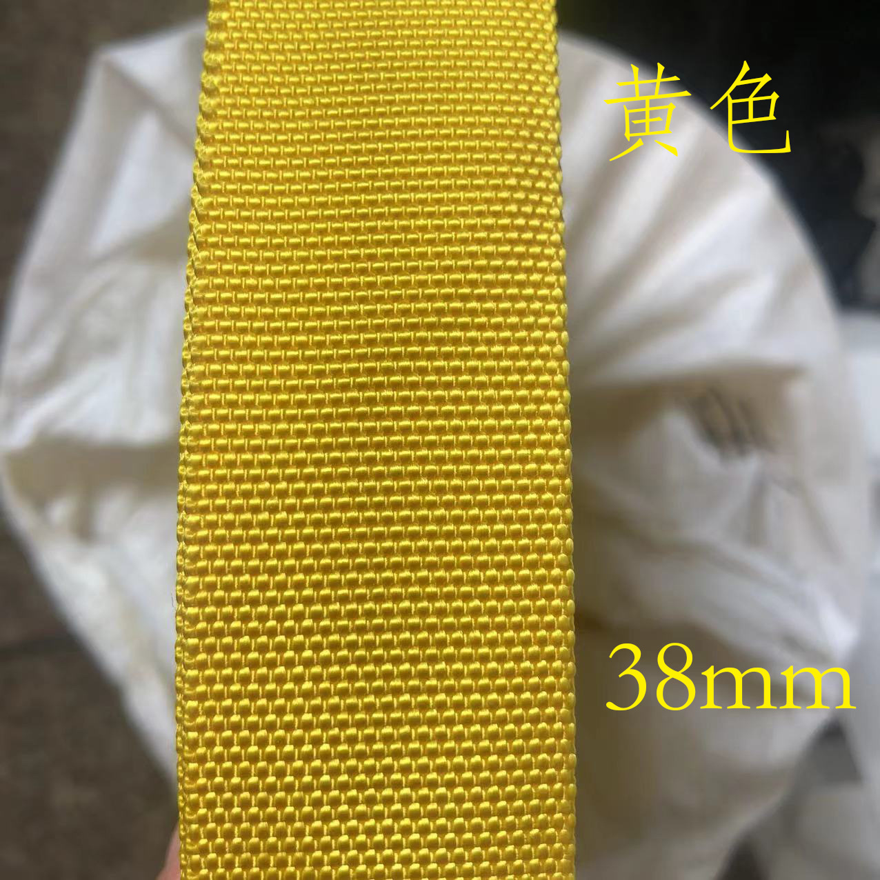 38mm黄色高强