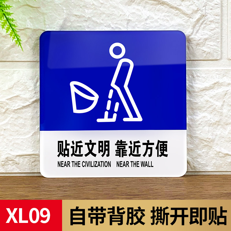 Convenient proximity