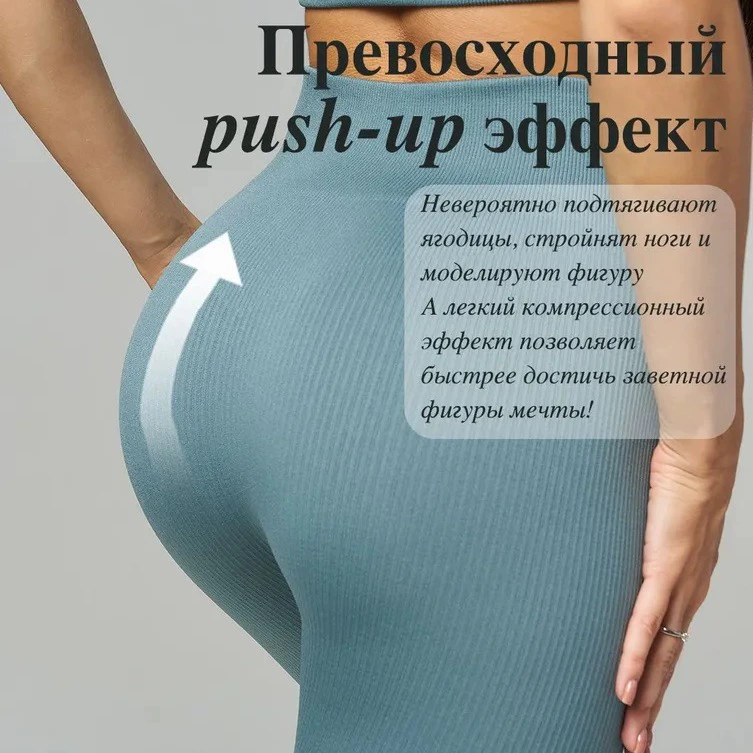 Йоговая одежда в западном стиле, йогические штаны, леггинсы, спортивный костюм